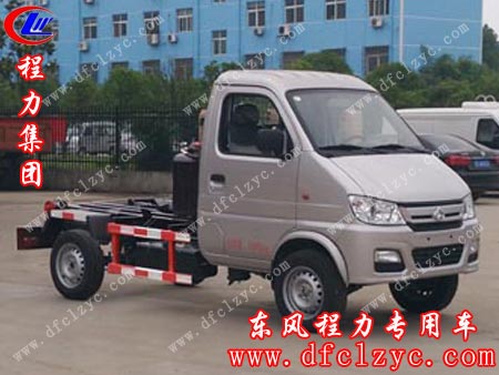 湖北程力集团勾臂垃圾车