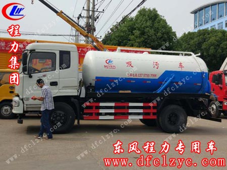 “上图为湖北程力东风145吸污车”