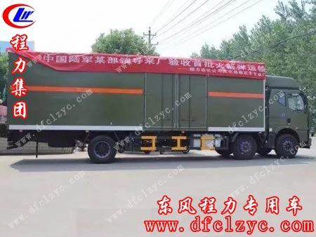 湖北程力集团国防战备火箭弹运输车