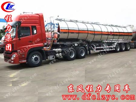 湖北程力集团危化品物流运输车