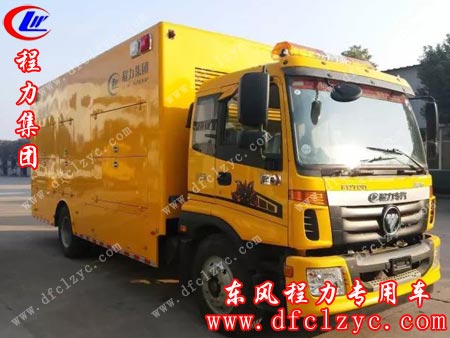 湖北程力集团多功能一体化抢险车