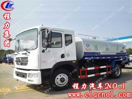 湖北程力集团东风D9洒水车
