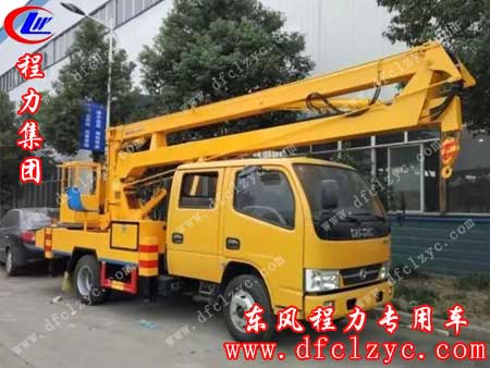 东风开普特16米高空作业车