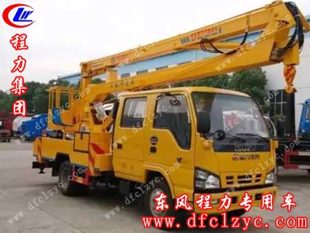 庆铃五十铃16米高空作业车