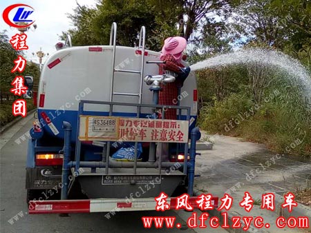 客户正在使用湖北程力集团东风大多利卡多功能绿化洒水车给绿化带浇水