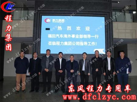 双方代表集体合影留念。