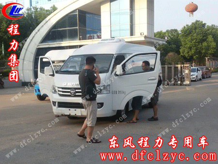 福田G7冷藏车