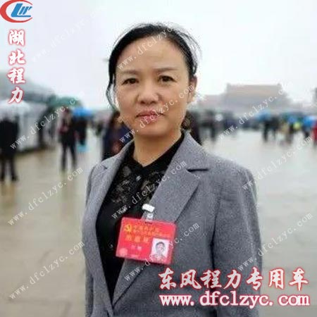 十九大开幕式结束后，在天安门广场