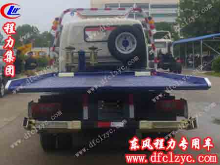 上图为湖北程力集团福田一托二清障车