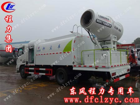 湖北程力东风天锦多功能抑尘车