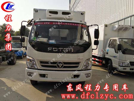 上述图为程力集团奥铃冷藏车
