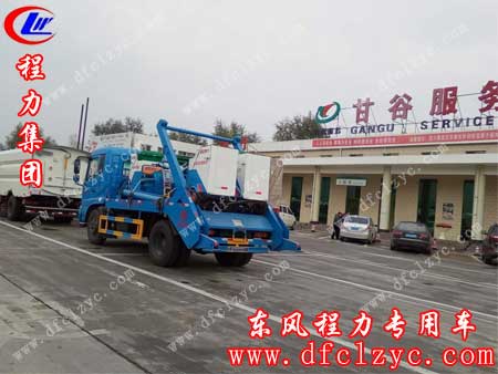 湖北程力东风天锦摆臂垃圾车和洗扫车已进入甘谷服务站