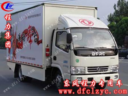 湖北程力东风多利卡流动舞台车