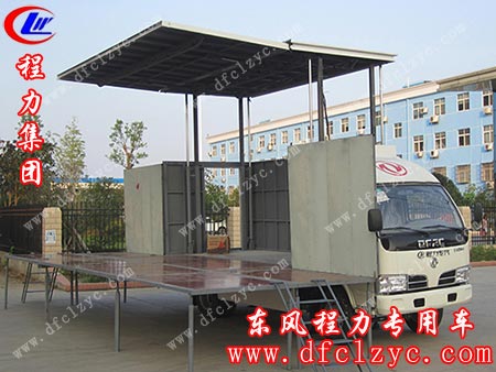 湖北程力东风多利卡流动舞台车