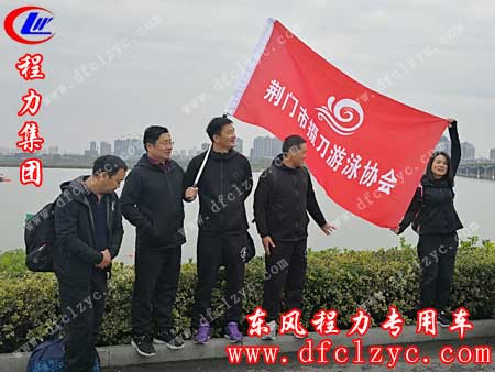 荆门市掇刀游泳协会