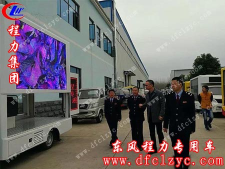 考察调研小组驻足湖北程力集团LED广告宣传车，同行的伙伴们有点舍不得离开。