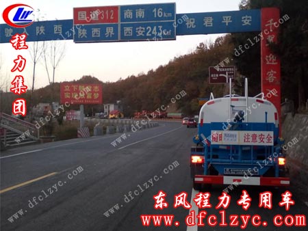 送车师傅驶入陕西