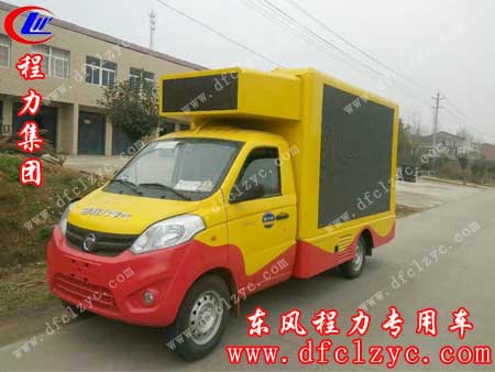 湖北程力司机送往用户途中