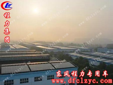 清晨的湖北程力集团厂区