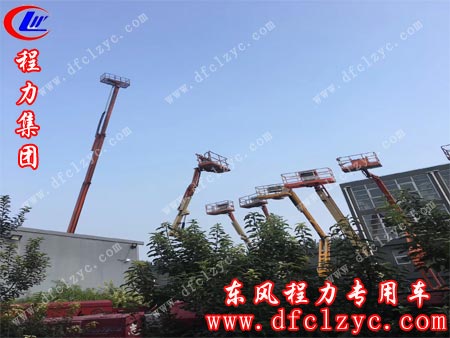 湖北程力高空作业车