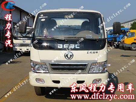 上述图为程力集团东风劲卡高压清洗车