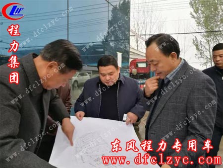 考察团未到，曾都区区委书记何运平（右一）已率领区委区政府领导班子提前到达湖北程力，现场驻足办公调研，湖北程力集团总经理程阿罗（左二）、党委书记何儒安（左一）汇报相关工作。