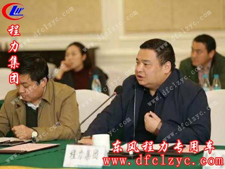 程阿罗总经理侃侃而谈掷地有声，对湖北程力的未来和发展充满了信心和自豪；随州市市委市政府、曾都区区委区政府等部门的领导和嘉宾们大佬们齐聚一堂共商发展大计。