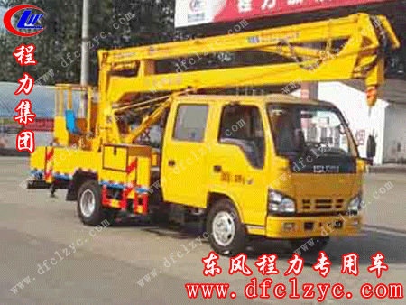上述图为程力集团庆铃高空作业车