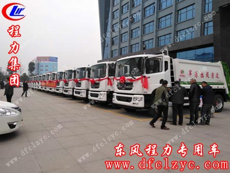 上述图为压缩垃圾车并排在程力楼下