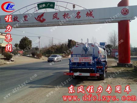 北程力集团东风小多利卡洒水车途经湖北广水