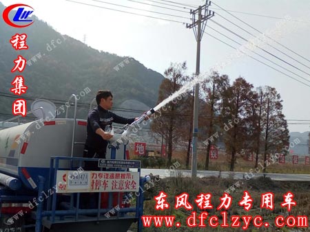 湖北程力专用汽车有限公司东风小多利卡洒水车到达客户所在地正在试水