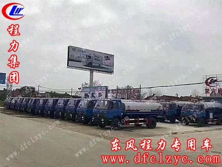 湖北程力专用汽车有限公司洒水车