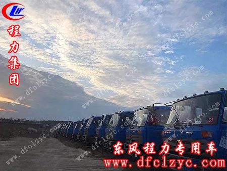 湖北程力51辆出征的环卫车骄子
