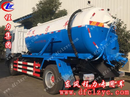 湖北程力专用汽车有限公司东风D9吸污车