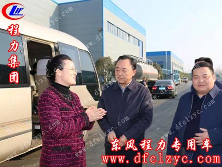 郭永红市长（左一）听完曾都区区委书记何运平（左二）、程阿罗总经理（右一）的口头汇报后，对程力生产出随州市第一批拥有自主知识产权的商用整车表示满意和祝贺。