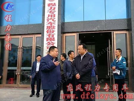湖北程力集团总经理程阿罗、副总经理倪文涛接待了考察团的远方客人。</
