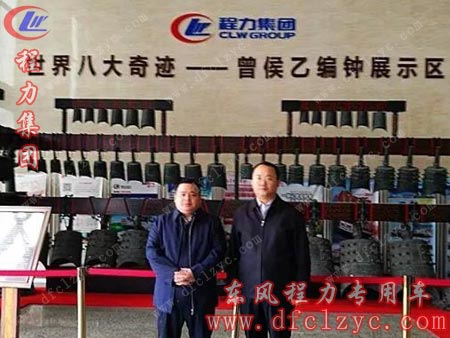 临近告别，两位时代的弄潮儿惺惺相惜在湖北程力集团办公大楼合影留恋互道珍重