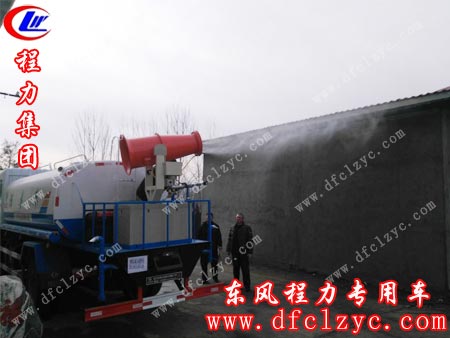 湖北程力D9喷雾车正在试车中