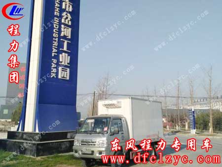 湖北程力司机已到达邳州市岔河工业园