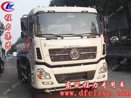东风天龙后双桥的运水车已出厂