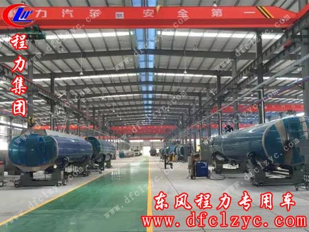 湖北程力集团新工厂轻量化铝罐车车间