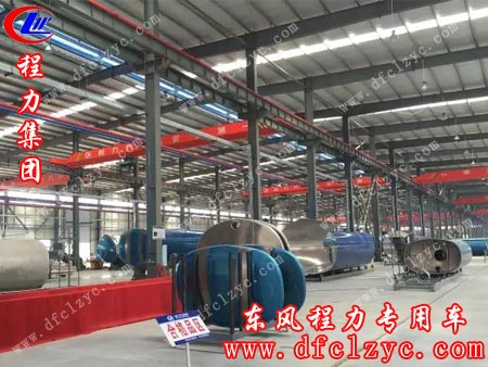 程力专用汽车股份有限公司新工厂轻量化铝罐车车间