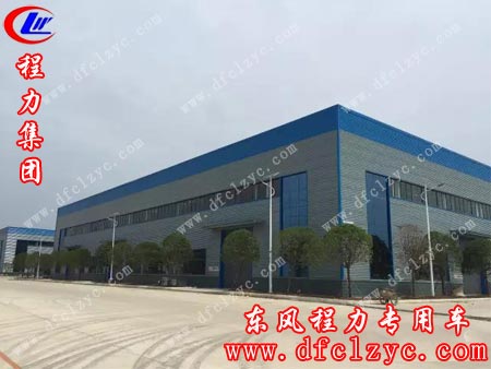 即将投产的湖北程力专用汽车有限公司新厂区