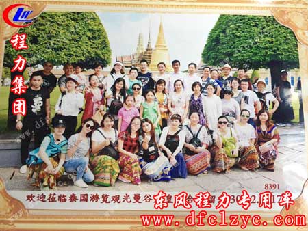 泰国曼谷大皇宫集体合照留念