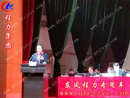 随州市“双女将”之市委常委、市长郭永红向大会作政府工作报告
