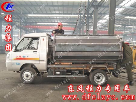 上述图为程力专用汽车股份有限公司挂桶垃圾车完成车型