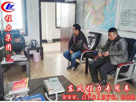 河南洛阳客户正坐在办公室中