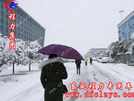 正在步行上班途中的湖北程力人