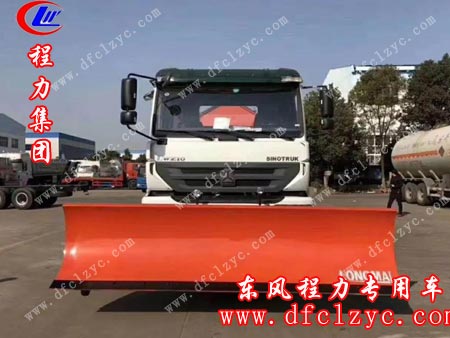 程力汽车集团股份有限公司自主研发生产的高端多用途智能化除雪车实物图