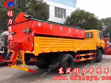 程力汽车集团股份有限公司自主研发生产的高端多用途智能化除雪车实物图